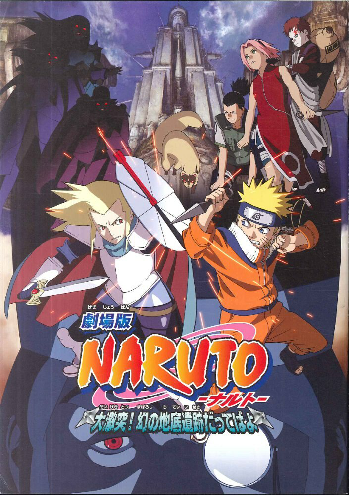 Naruto Clássico, Wiki, Animetopia – PT