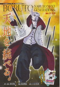 Boruto Chapter 49.png