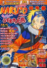 List Of Volumes Narutopedia Fandom