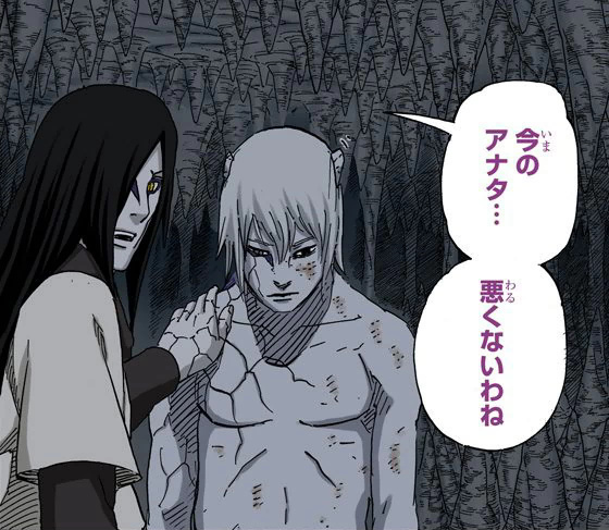 Juinjutsu de Orochimaru, Wiki Naruto