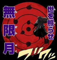Mugen Tsukuyomi