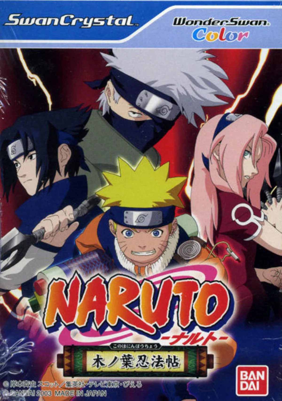 BOMBA!!! NOVO JOGO DE NARUTO COM VIP 5 DE GRAÇA É EM PORTUGUÊS BR KONOHA  AWAKEN 