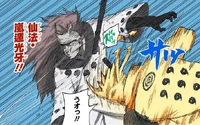 Arte Sábia Garra de Luz da Liberação de Tempestade (Mangá)