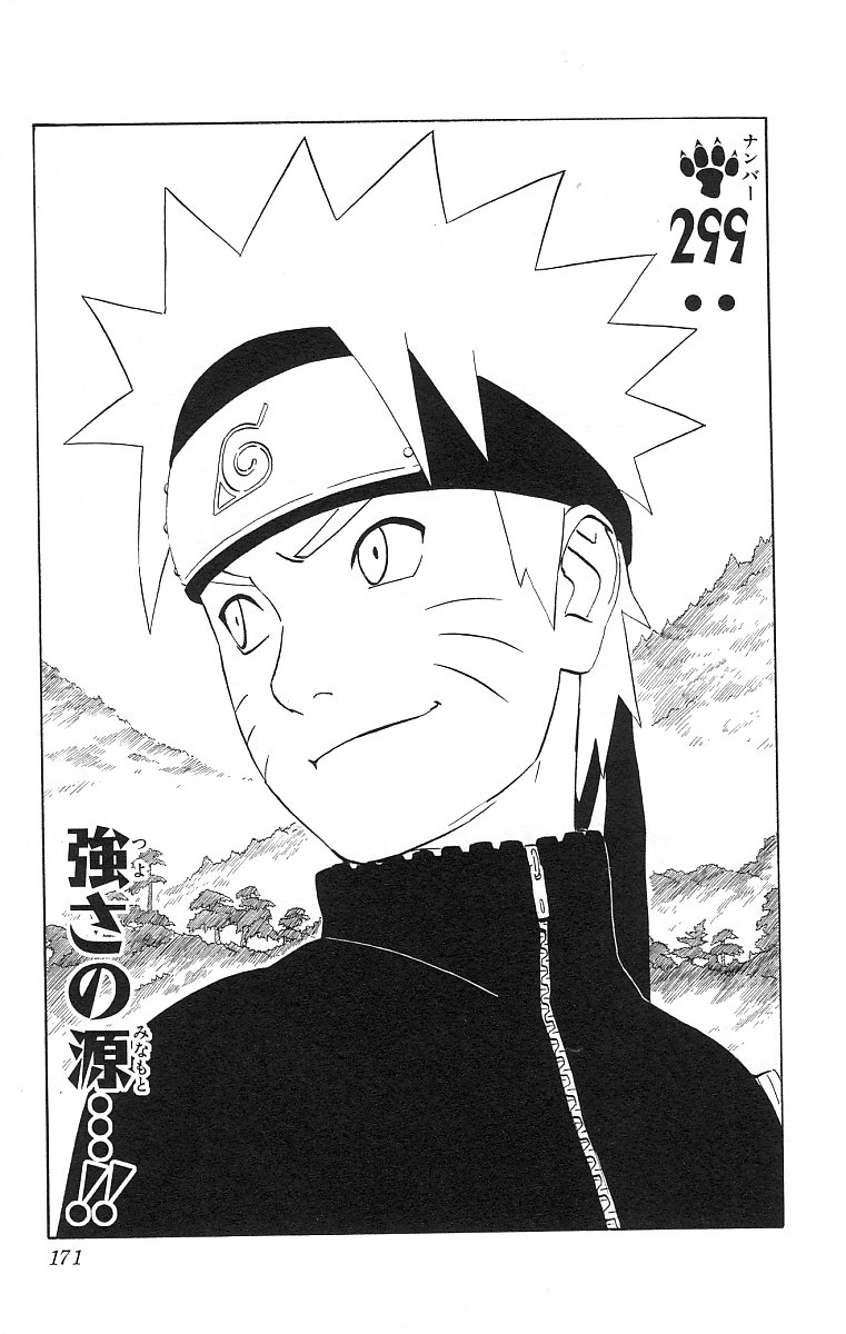 The Source of Strength…!! | Narutopedia | Fandom