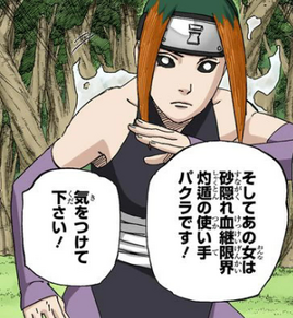 Manga