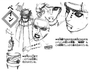 Diseño inicial de Masashi Kishimoto