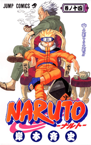 Naruto, The Orange Hokage