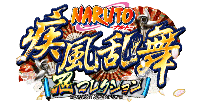naruto shinobi collection naruto shinobi collection