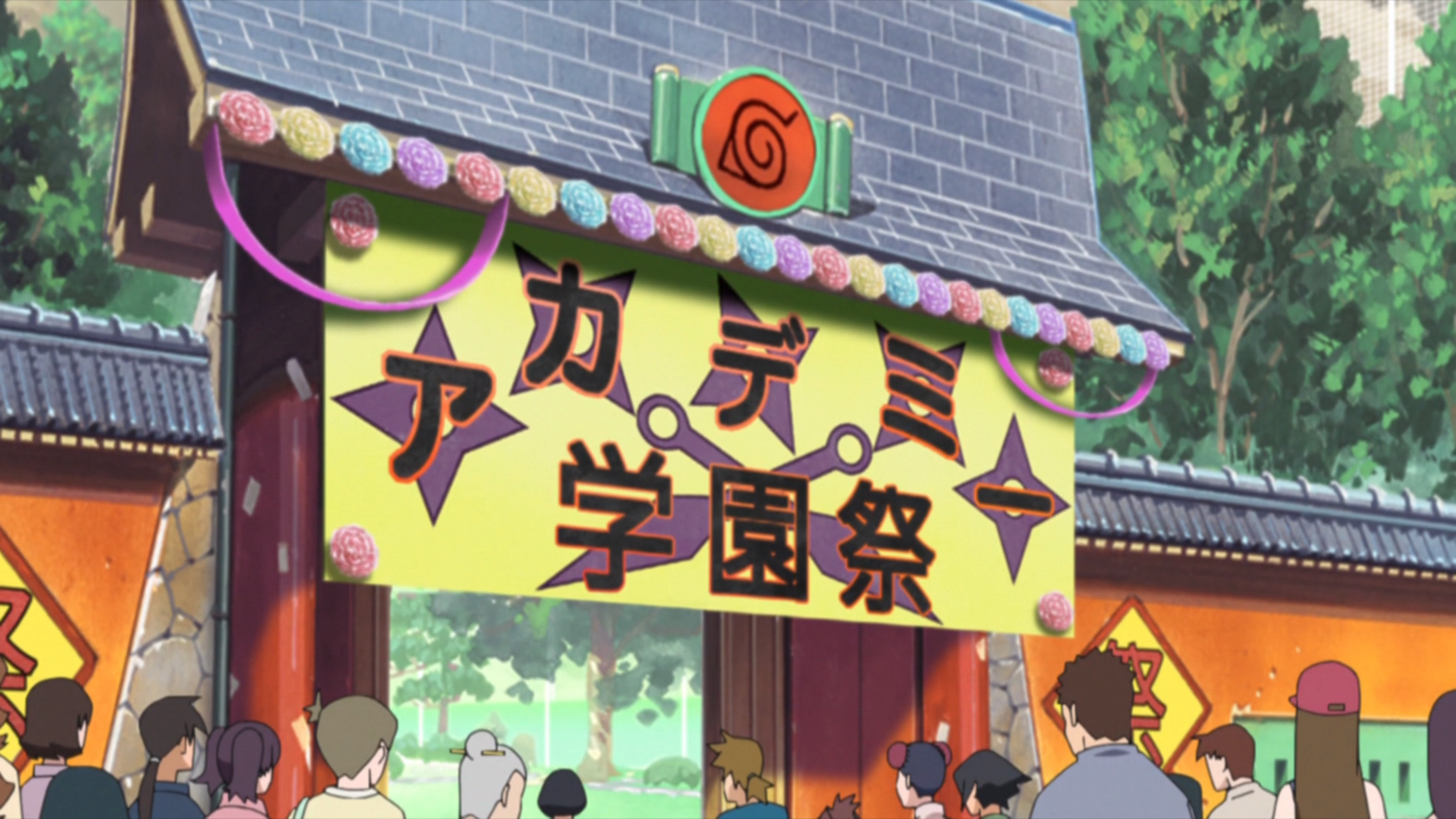 BORUTO: NARUTO NEXT GENERATIONS The School Festival - Watch on