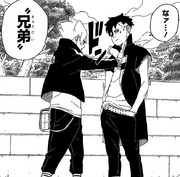 Boruto comprometido a vencer