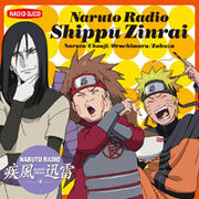 Naruto Shippujinrai 9 HD