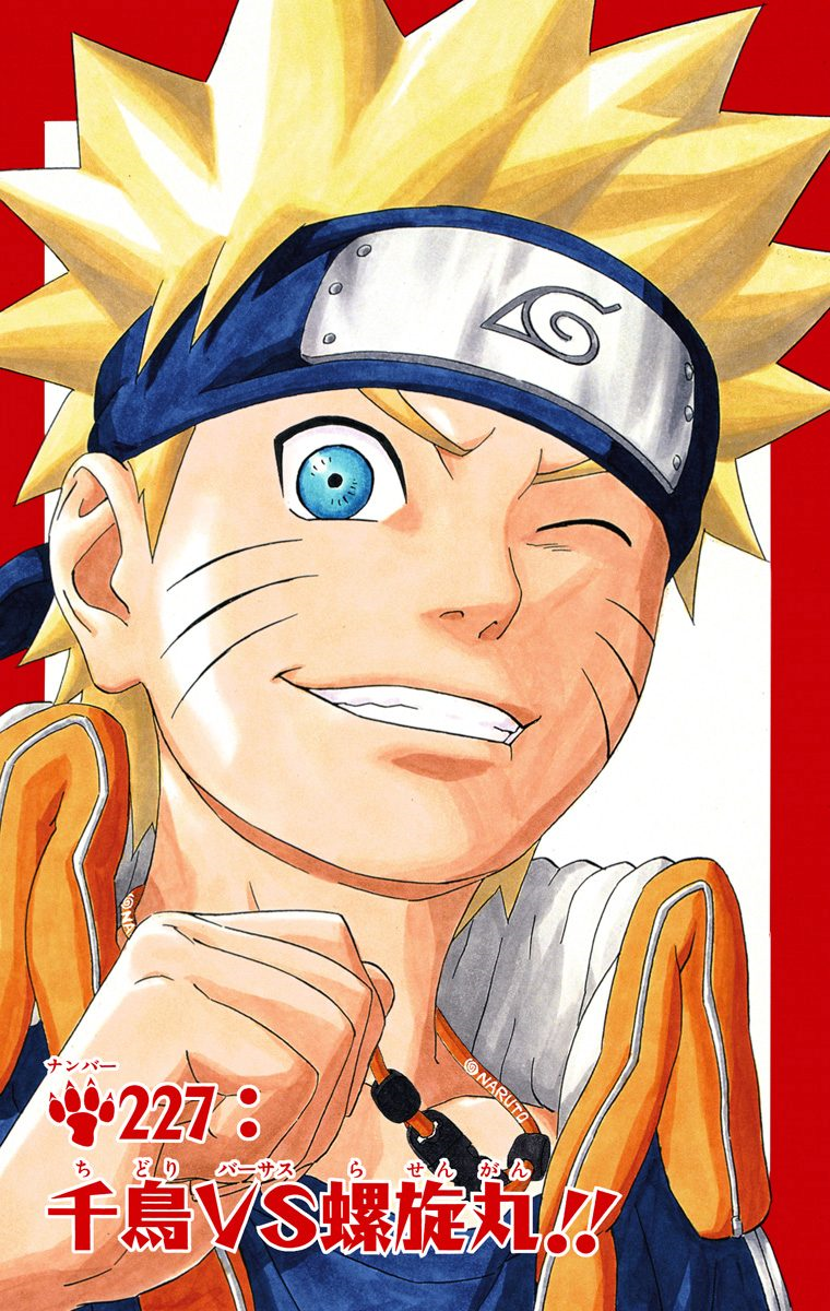 Chidori Vs Rasengan Narutopedia Fandom