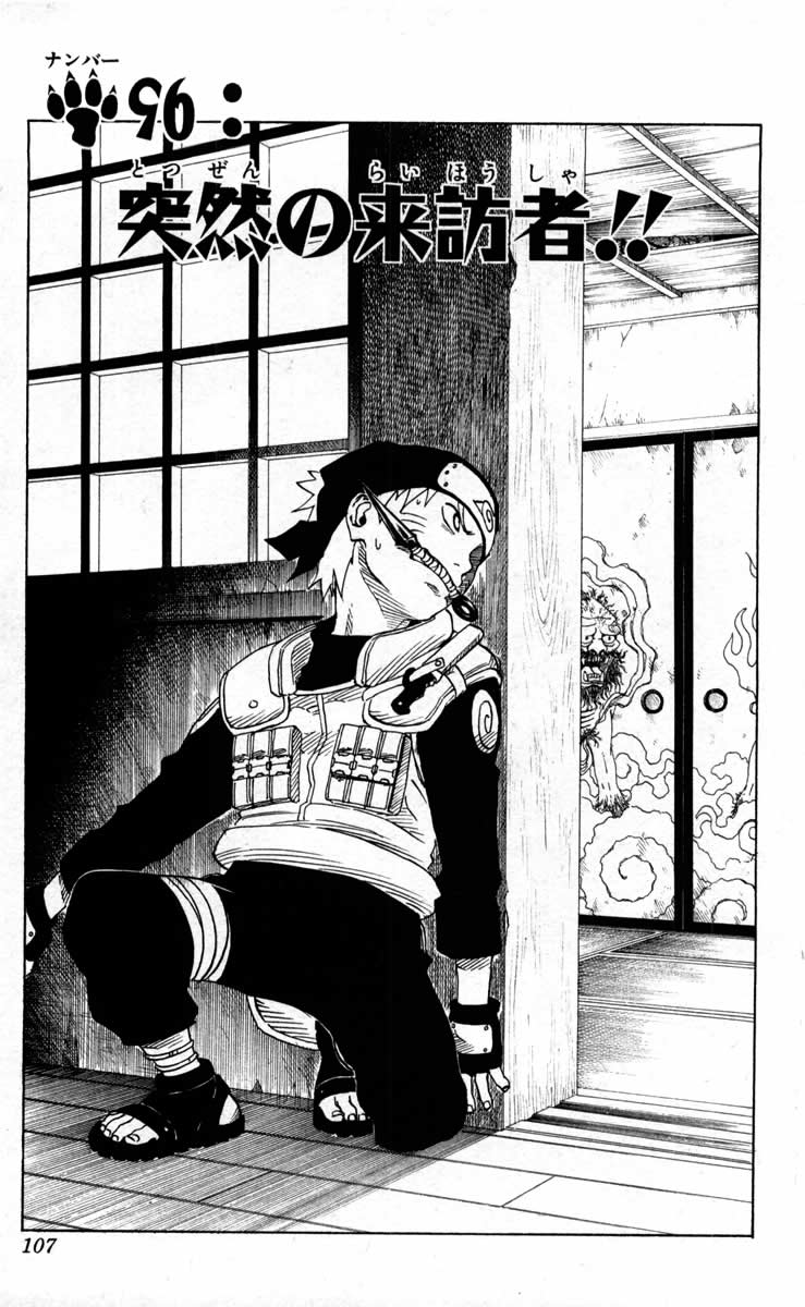 NARUTO漫画 Naruto, Vol. 27: Buy Naruto, Vol. 27 by Kishimoto Masashi at