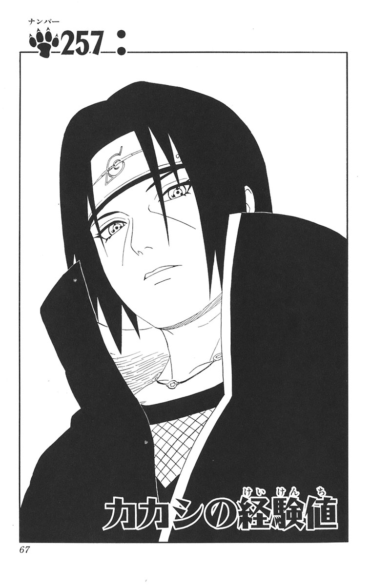 Featured image of post Itachi Vs Sasuke Manga Panel - Naruto tattoo naruto vs sasuke manga anime naruto and sasuke sasunaru naruto naruto pictures manga.