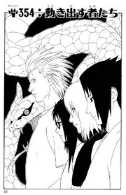 File:Chapter 354