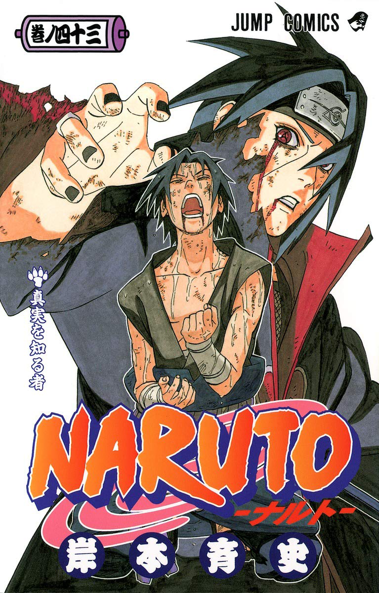 Hashirama and Madara (volume), Narutopedia