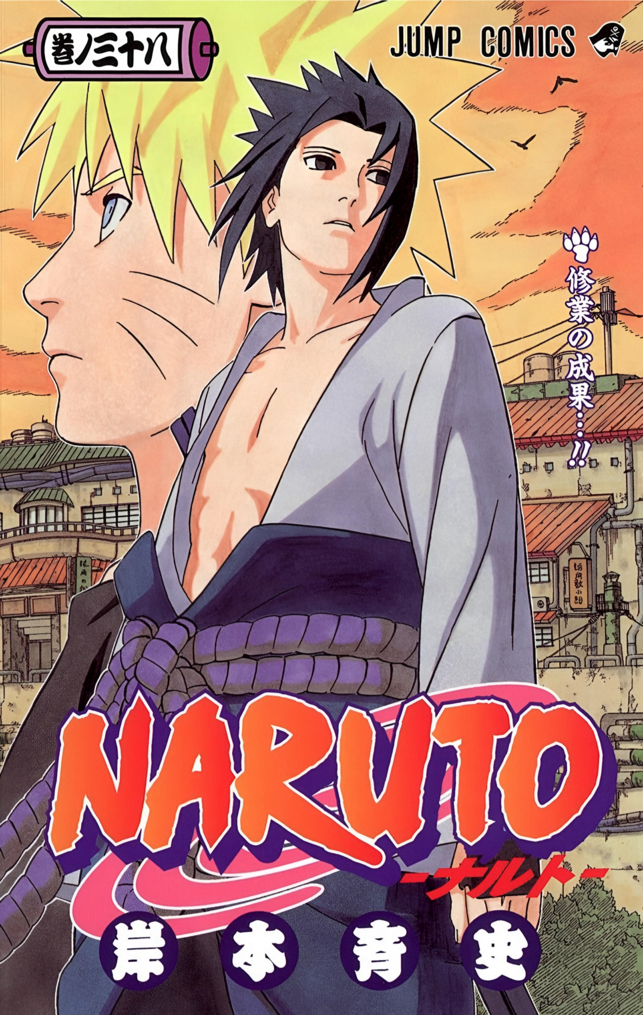 Buscando informações na Wikipédia: Lista de episódios de Naruto