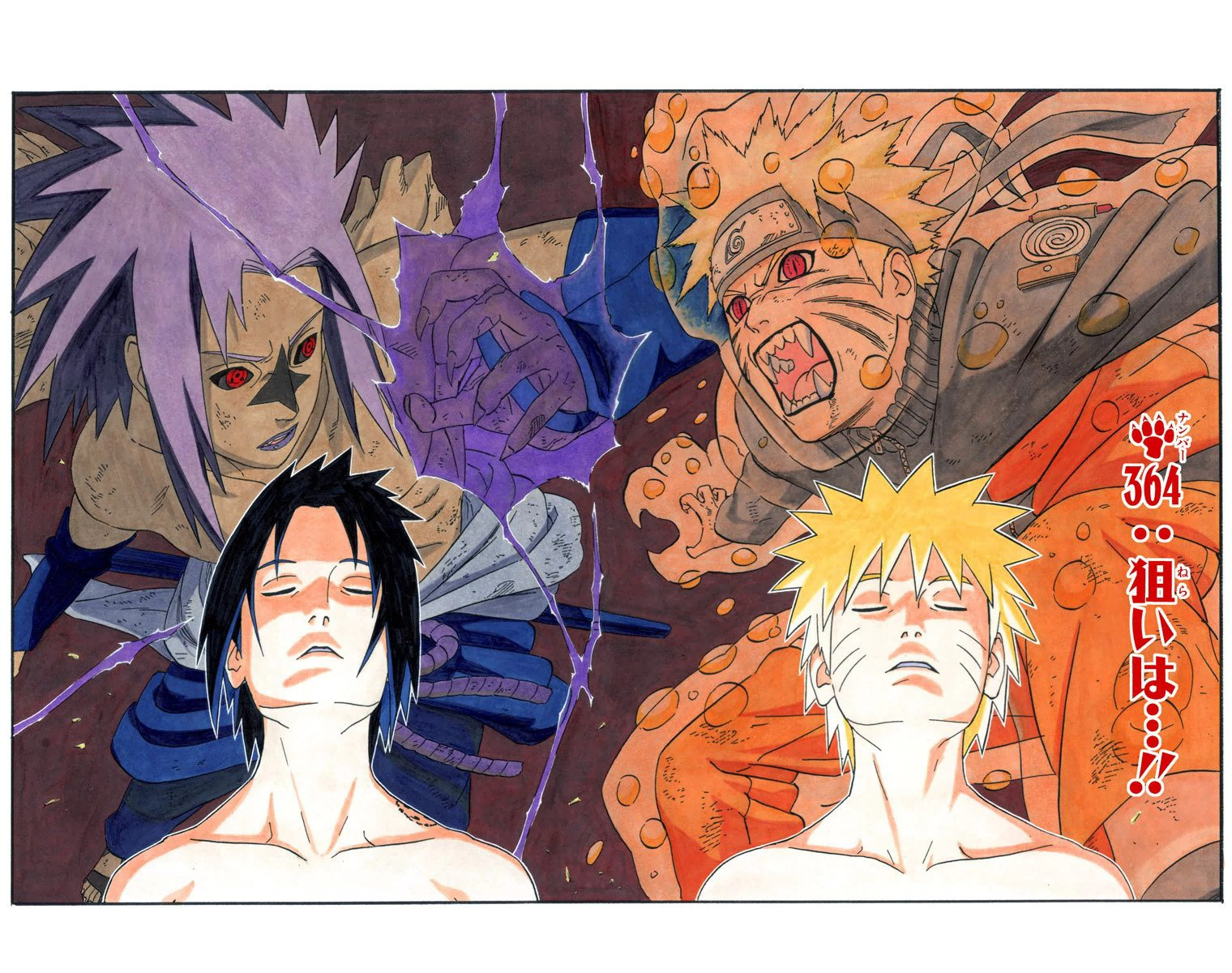 Naruto Shippuden 364 Simplesmente Otaku BR ~ の永遠