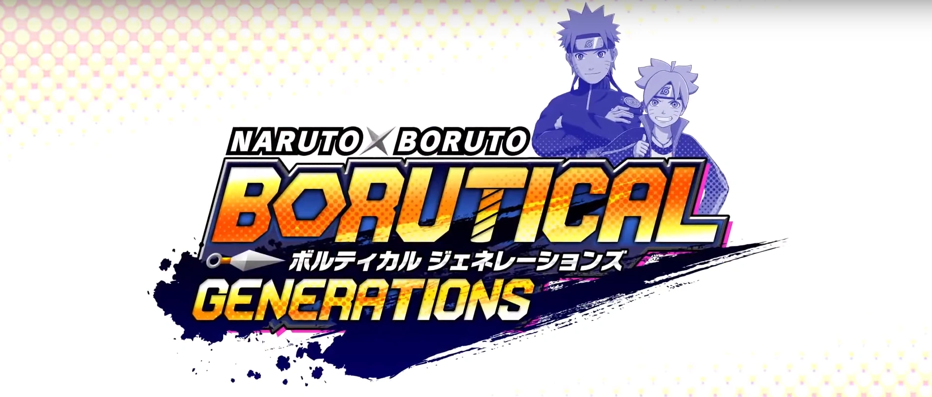 Portal Boruto Brasil on X: 📊  BORUTO: NARUTO NEXT GENERATIONS é