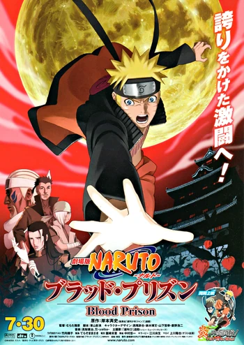 Naruto O Filme:prisão Sanguínea