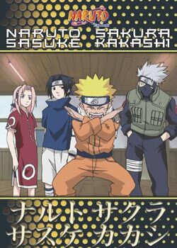 Categoria:Jounins, Wiki Naruto, a enciclopédia sobre Naruto! Wiki