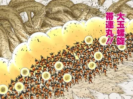Mangá