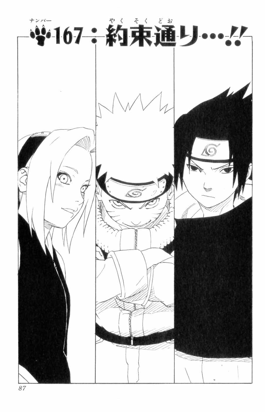 Naruto Capítulo 167 - Manga Online