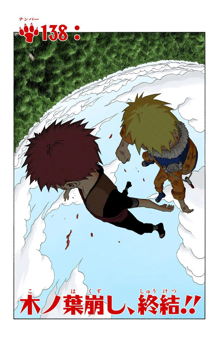 La Bataille De Konoha Dernier Acte Naruto Wiki Fandom