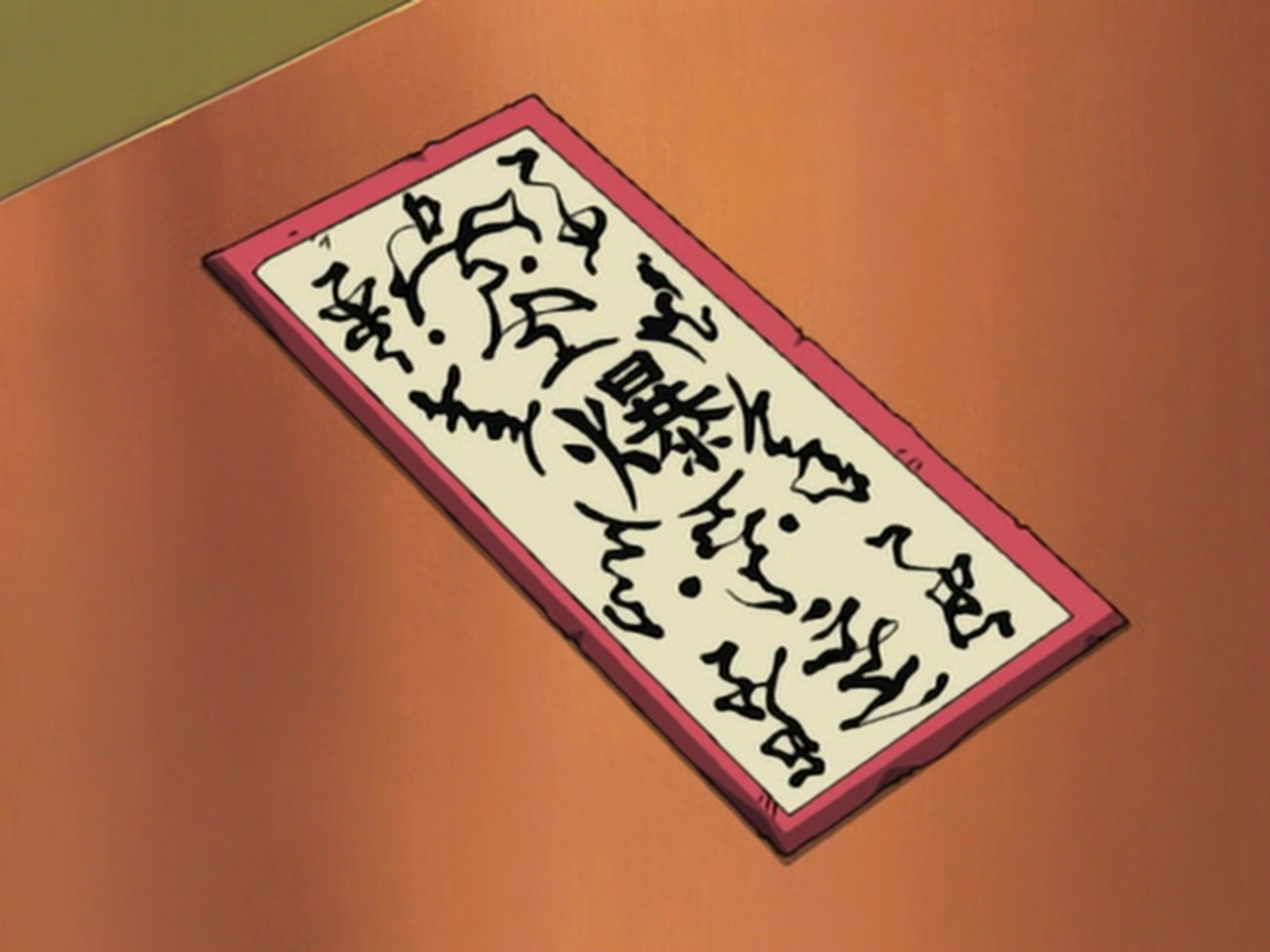 Kunai, Narutopedia