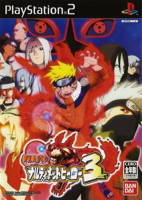 The Japanese cover For naruto ultimate ninja 4