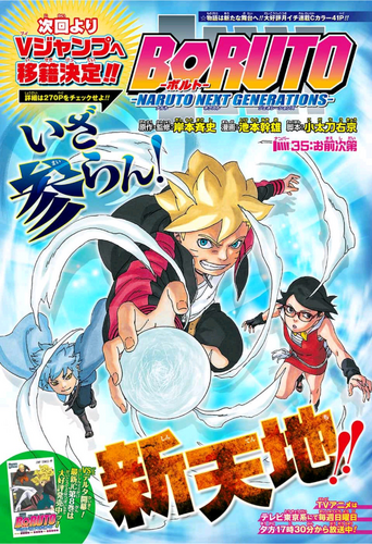 Narutopedia  Narutopedia+BreezeWiki