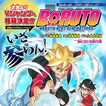 It S Up To You Narutopedia Fandom It S Up To You Narutopedia Fandom