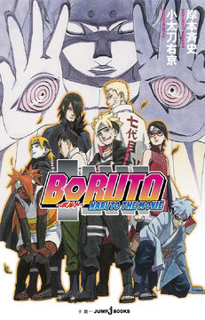 Boruto: Veja quem é parente de quem em série de Naruto - Observatório do  Cinema