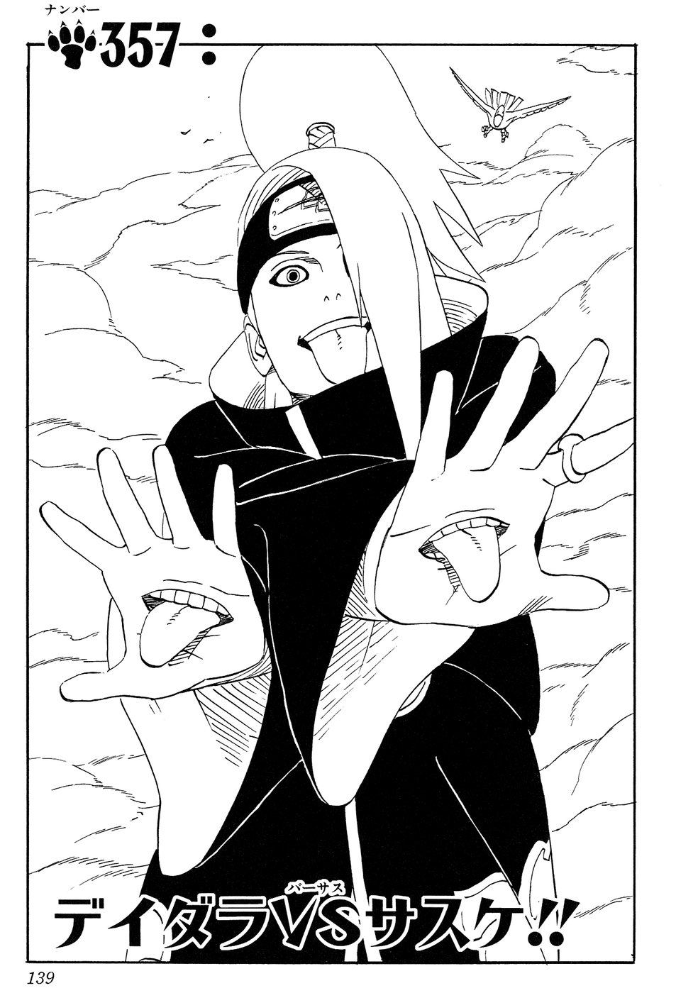 naruto deidara drawing