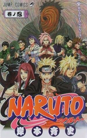 Naruto Stealth Volume Road To Ninja Narutopedia Fandom