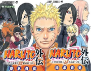 Naruto gaiden copertine