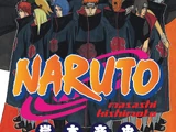 Le Choix de Jiraya !! (tome)