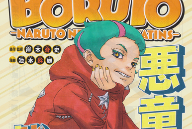 Boruto: Naruto Next Generations #292 - Hunger (Episode)