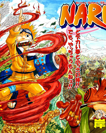 Naruto Uzumaki 1 Bolum Narutopedi Fandom Naruto Uzumaki 1 Bolum Narutopedi Fandom