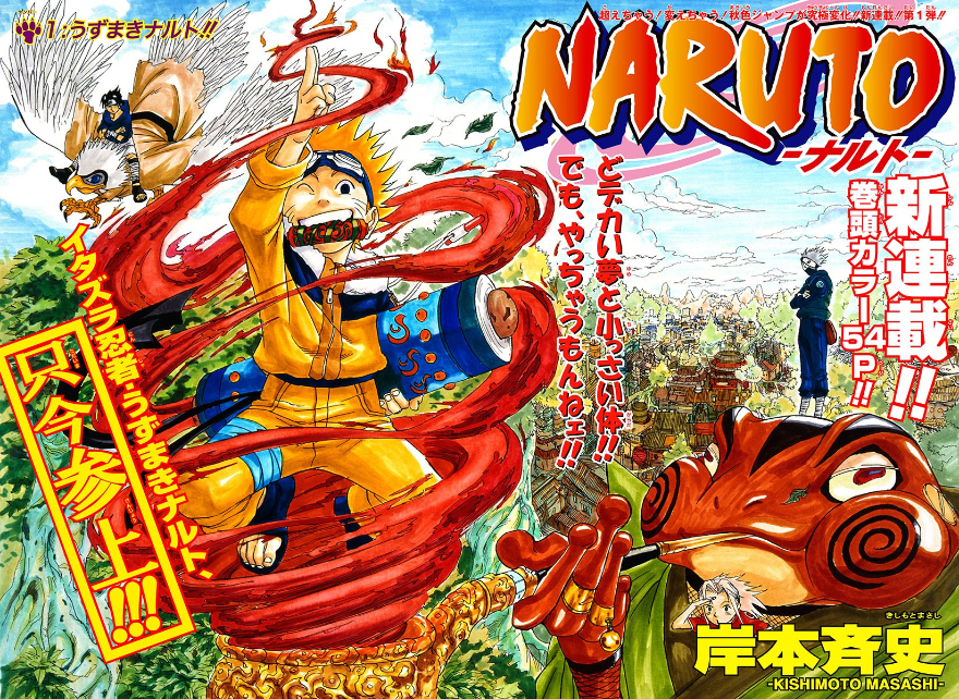 NARUTO cap #1, NARUTO #1, By Naruto uzumaki