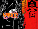 Sasuke Shinden: Libro del Amanecer