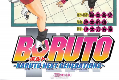 Boruto 188 confirma que um personagem importante do mangá ainda é