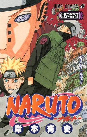 Narutopedia  Narutopedia+BreezeWiki