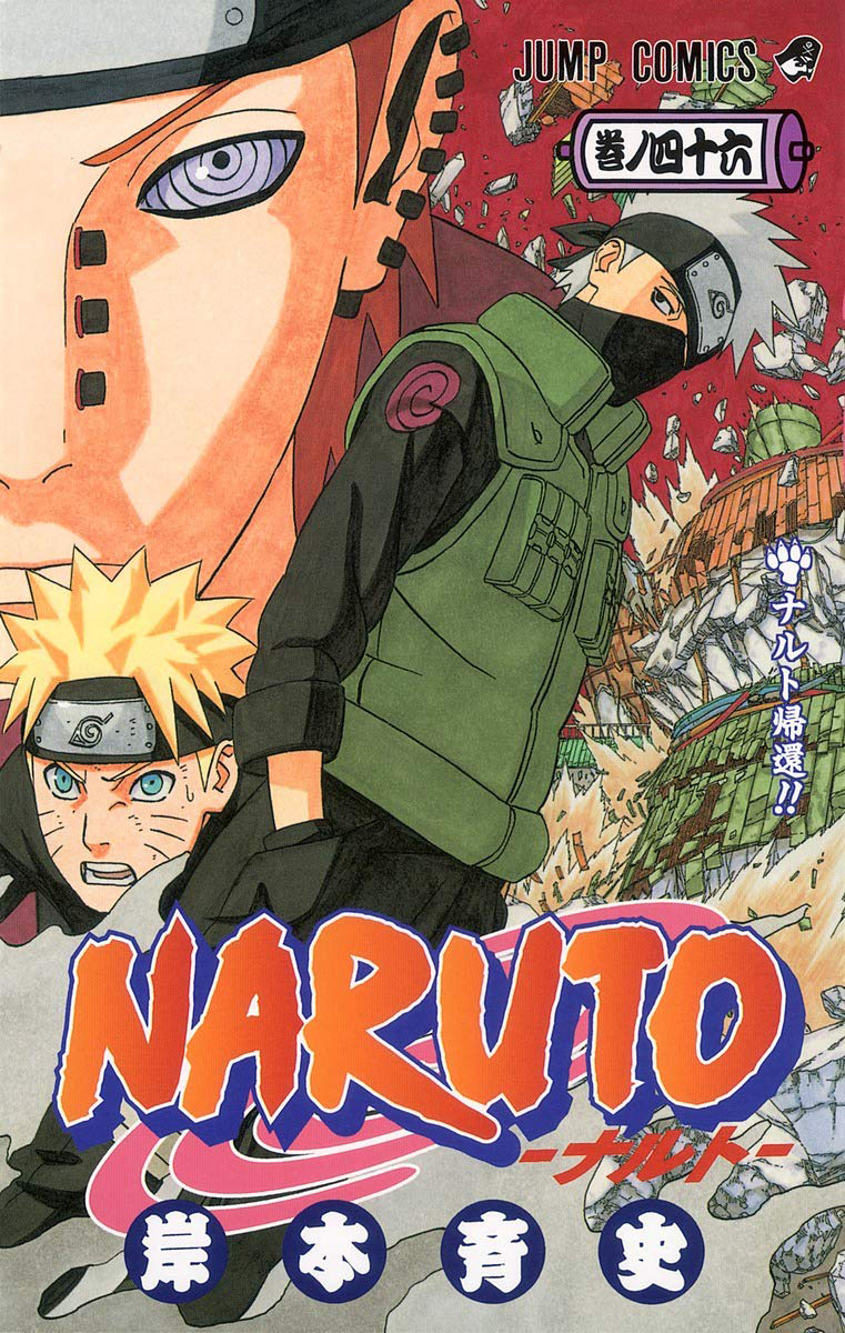 Naruto After Shippuden Chapter 11: The Reunion