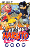 Mangas Naruto Coleção Impecável Todos Os Volumes