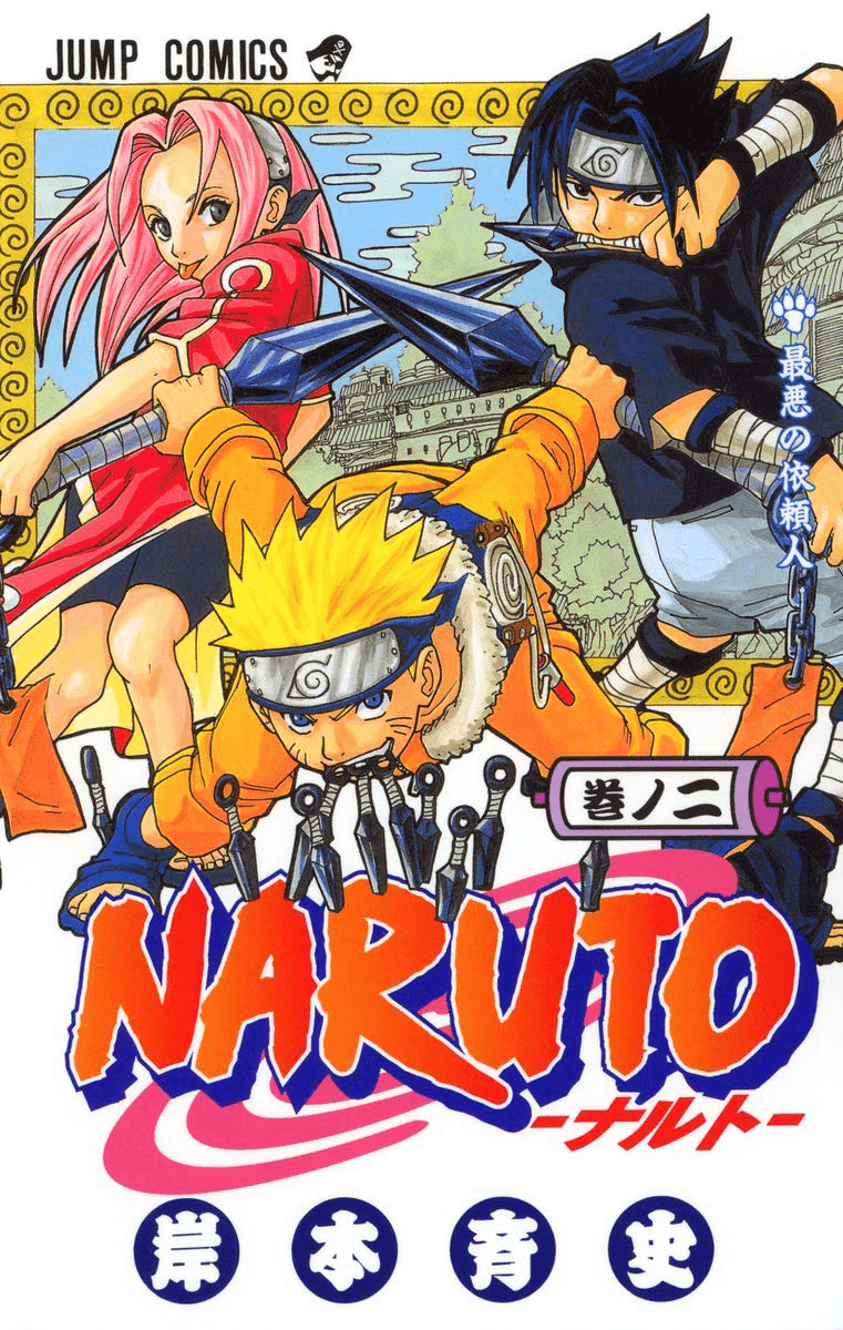 NARUTO vol 02 [MANGA PT] :: O PIOR CLIENTE – 7D Comics FX