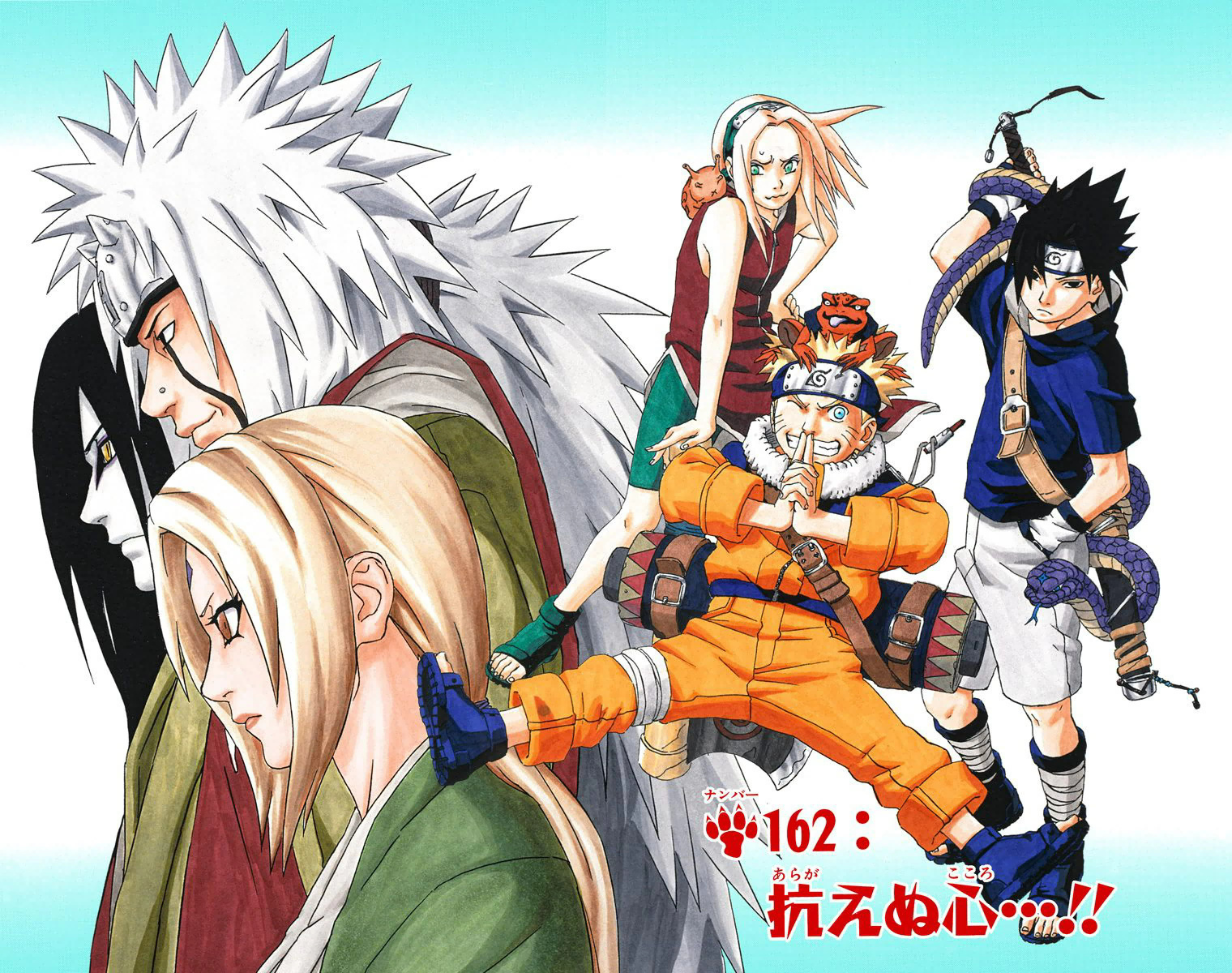 Sannin Narutopedia Fandom