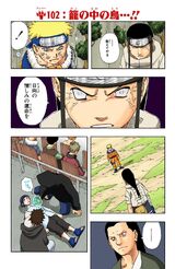 Chapter 102.jpg