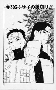 File:Chapter 303.jpg