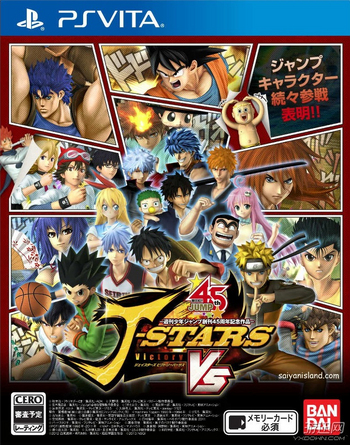 J-Stars Victory VS